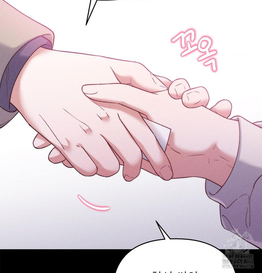 18+ Happily Forever After Raw Chapter 2 page 43