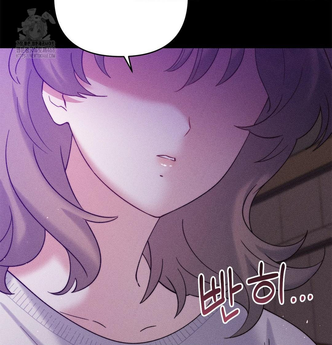 18+ Happily Forever After Raw Chapter 2 page 45