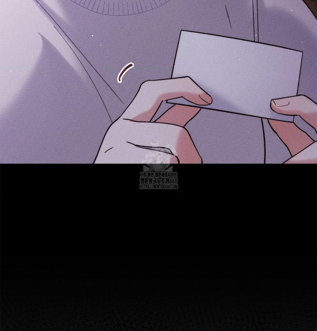 18+ Happily Forever After Raw Chapter 2 page 46