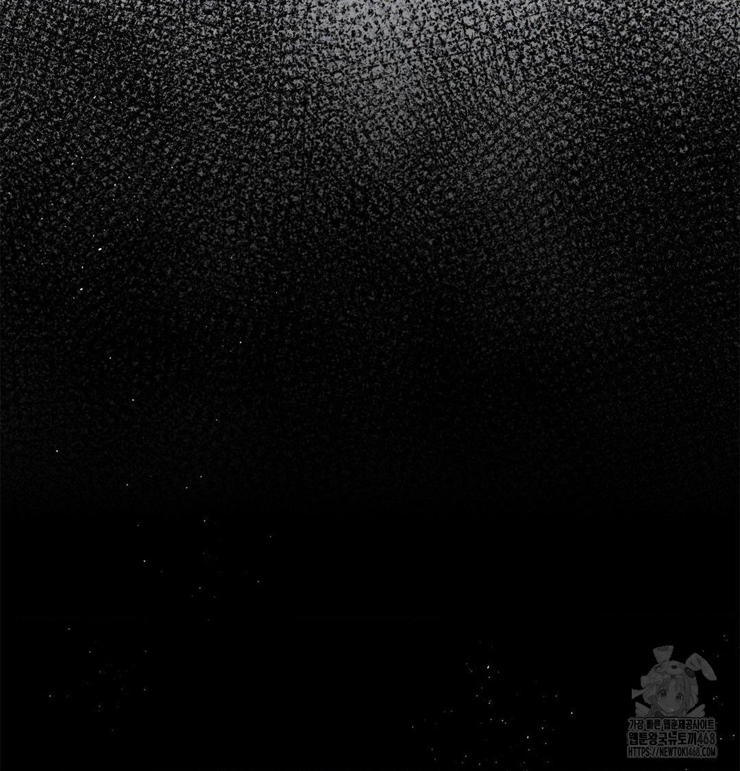 18+ Happily Forever After Raw Chapter 2 page 51