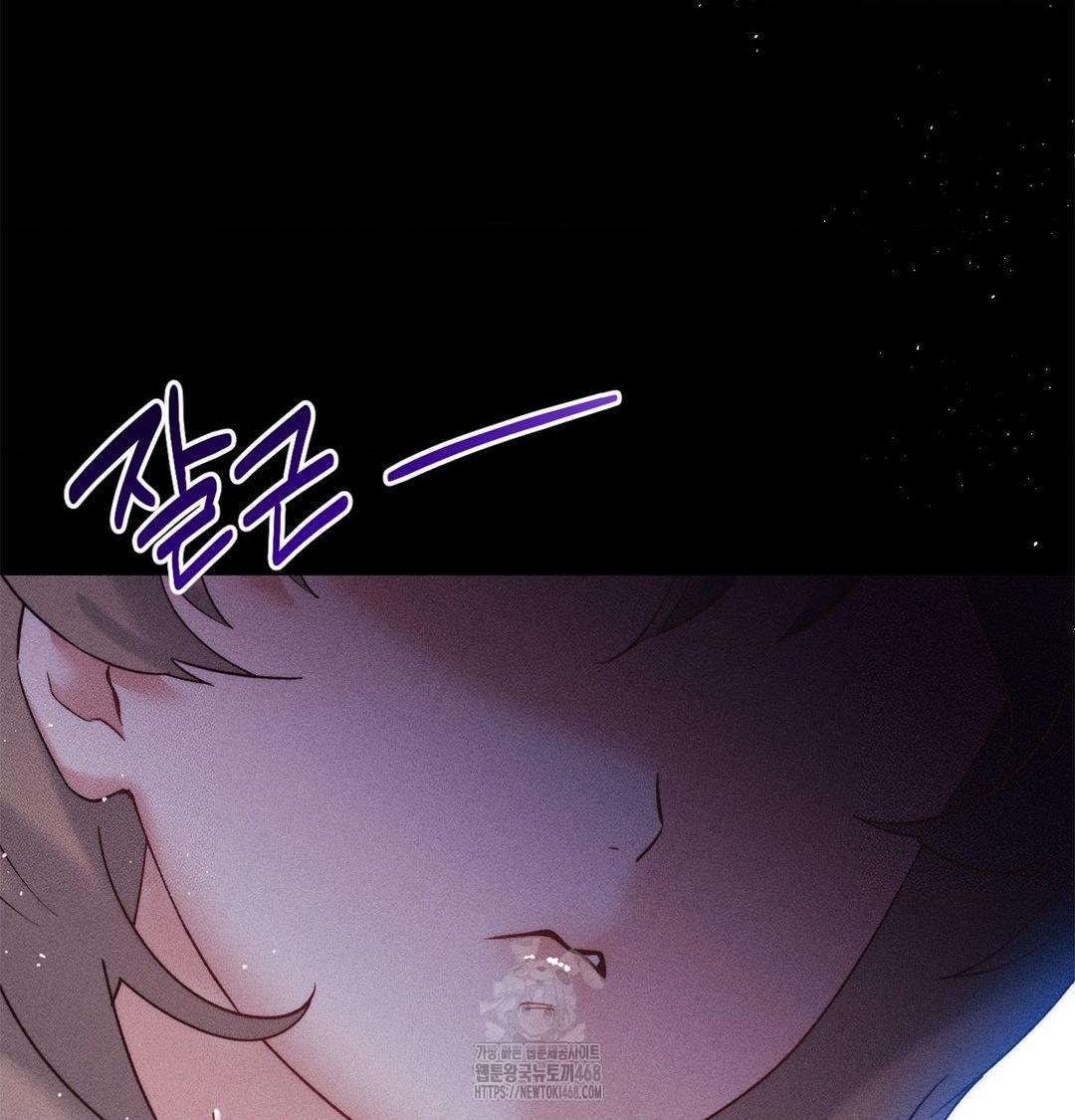 18+ Happily Forever After Raw Chapter 2 page 52