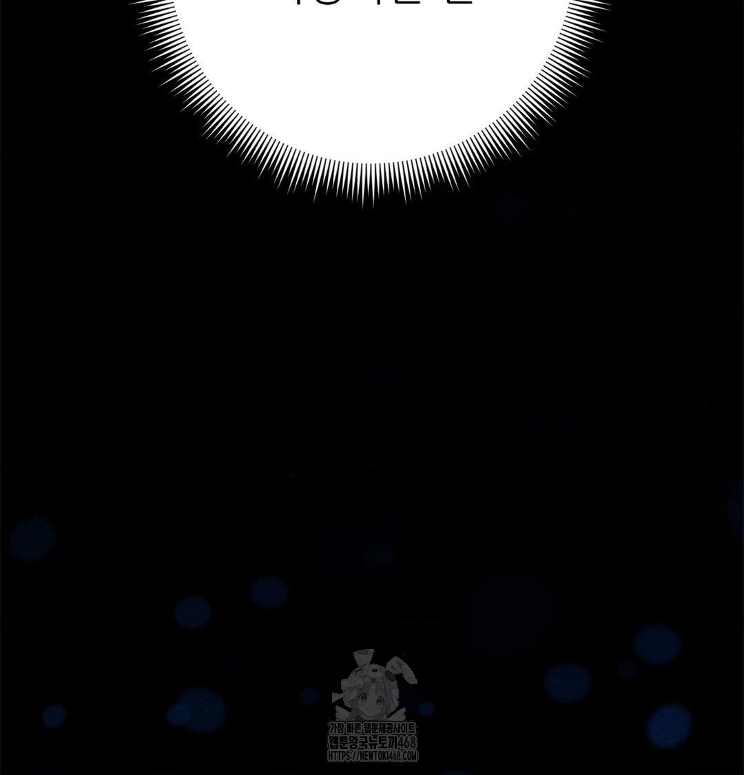 18+ Happily Forever After Raw Chapter 2 page 54