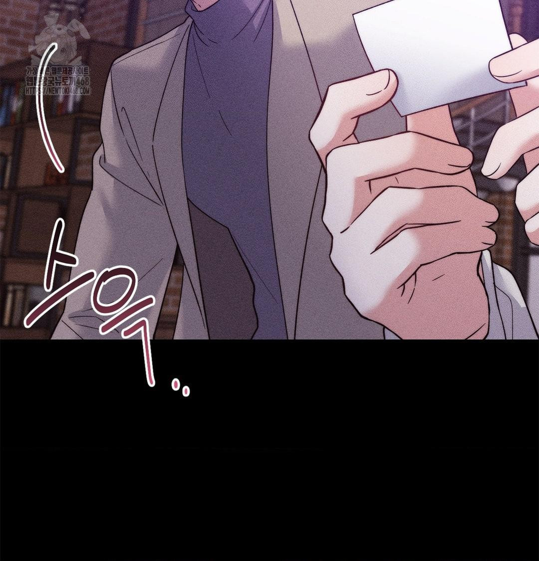 18+ Happily Forever After Raw Chapter 2 page 58