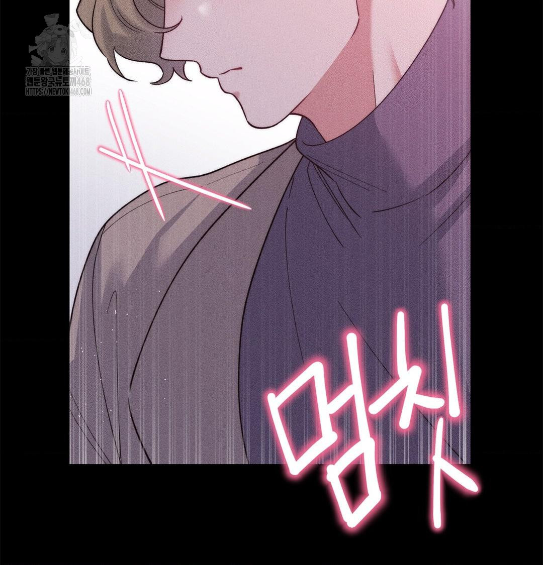 18+ Happily Forever After Raw Chapter 2 page 60