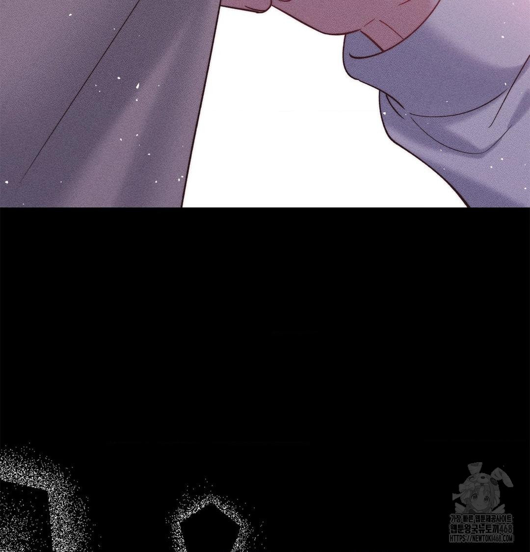 18+ Happily Forever After Raw Chapter 2 page 63