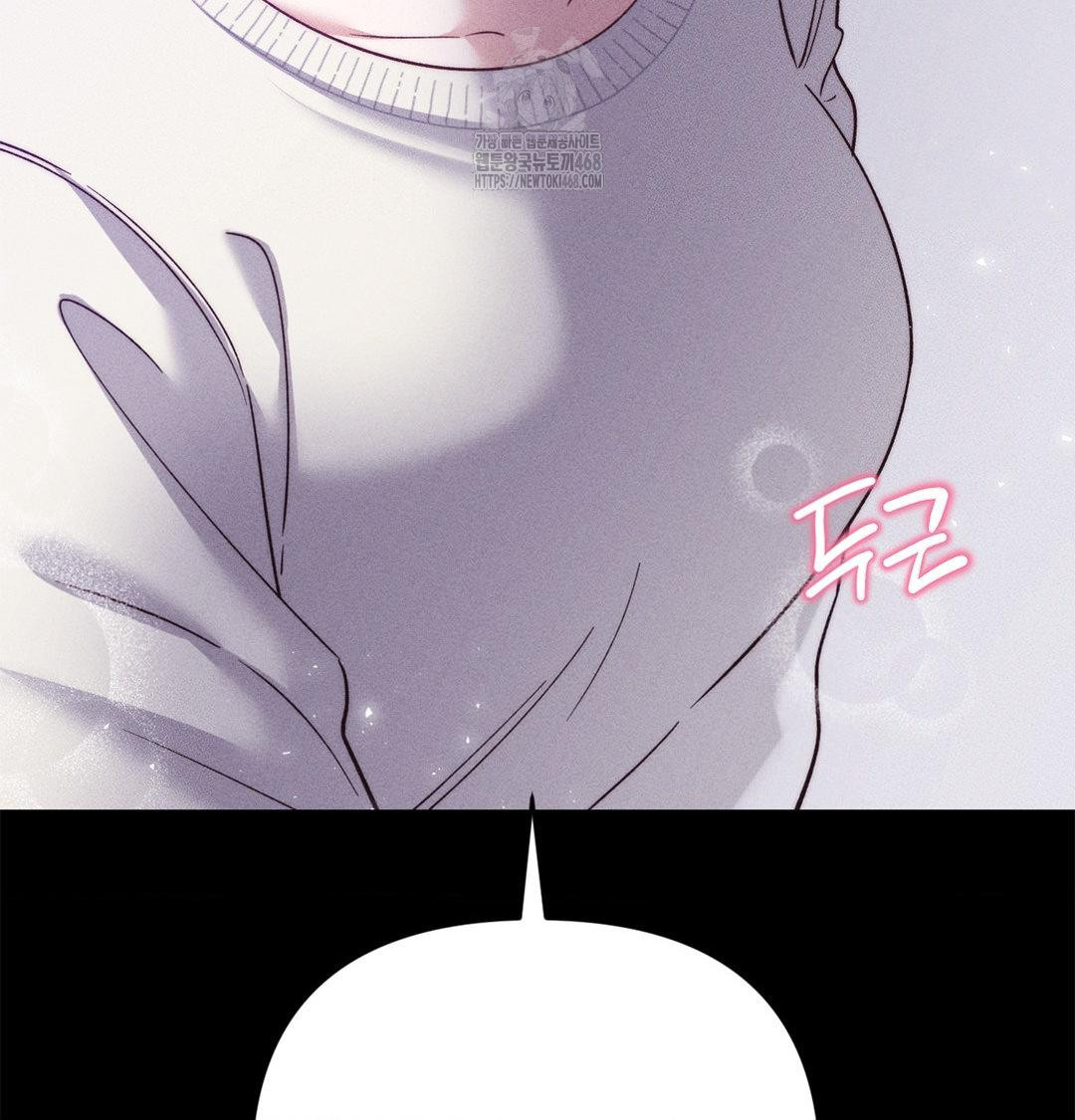 18+ Happily Forever After Raw Chapter 2 page 67