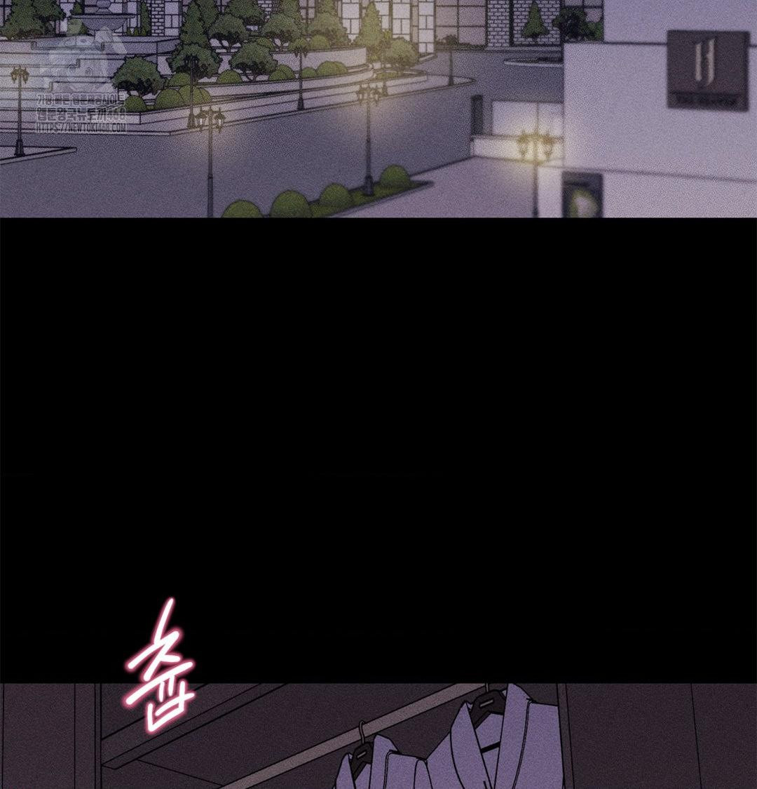 18+ Happily Forever After Raw Chapter 2 page 74