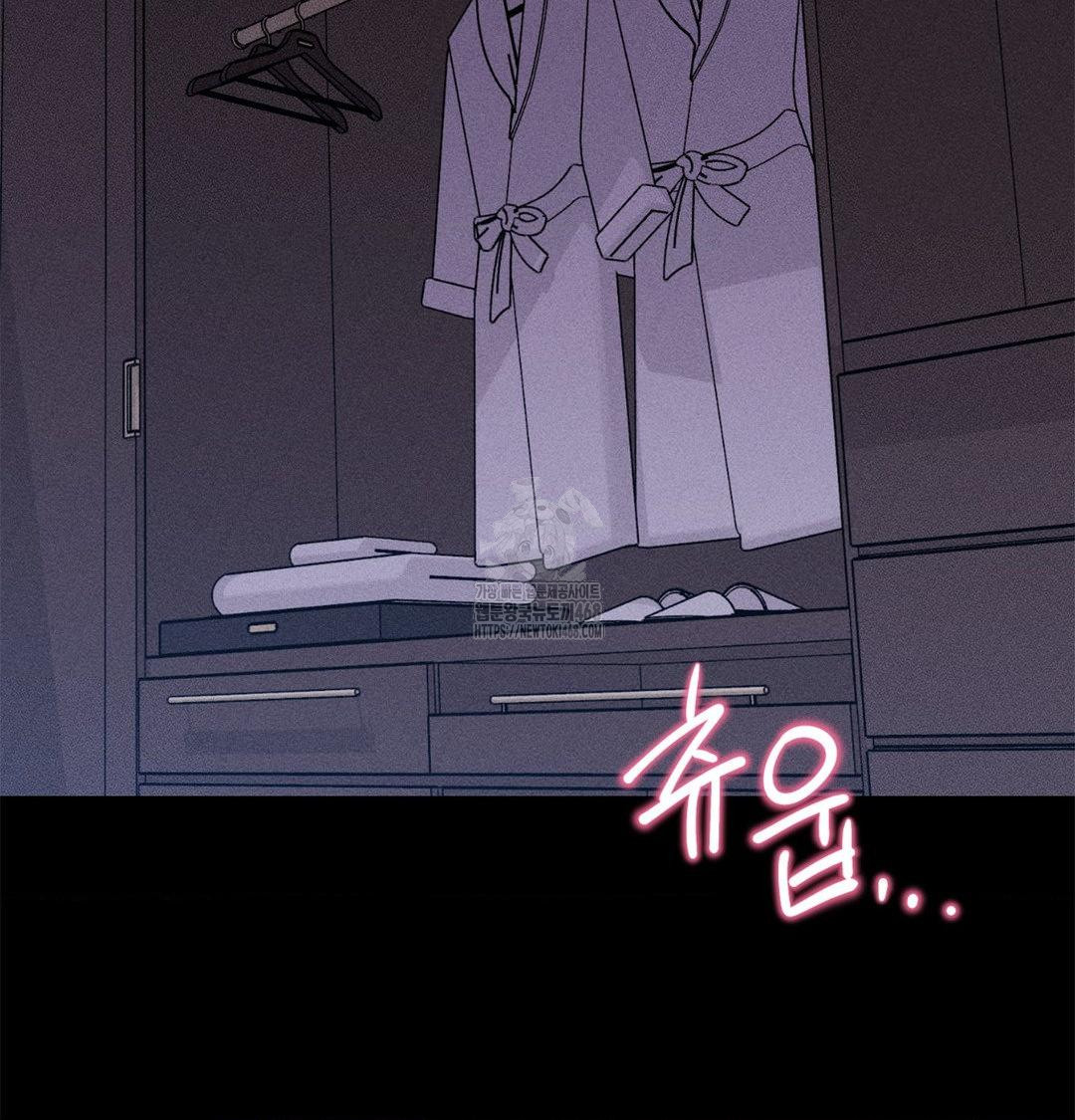 18+ Happily Forever After Raw Chapter 2 page 75