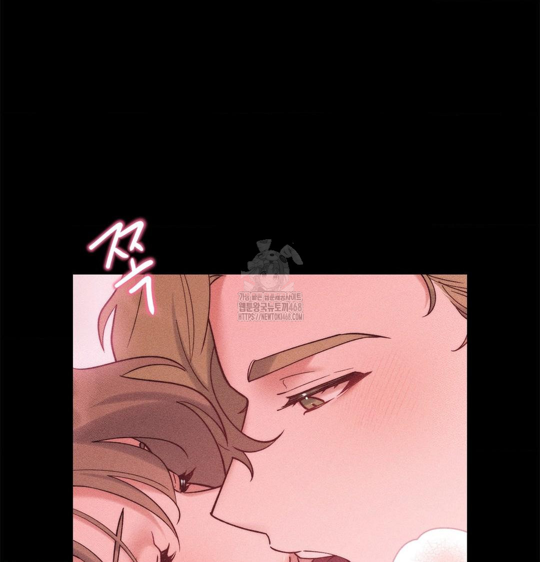 18+ Happily Forever After Raw Chapter 2 page 76