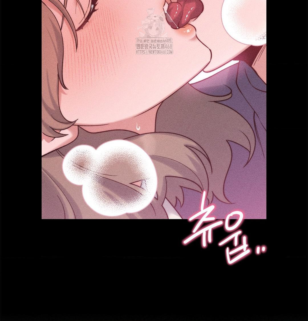 18+ Happily Forever After Raw Chapter 2 page 77