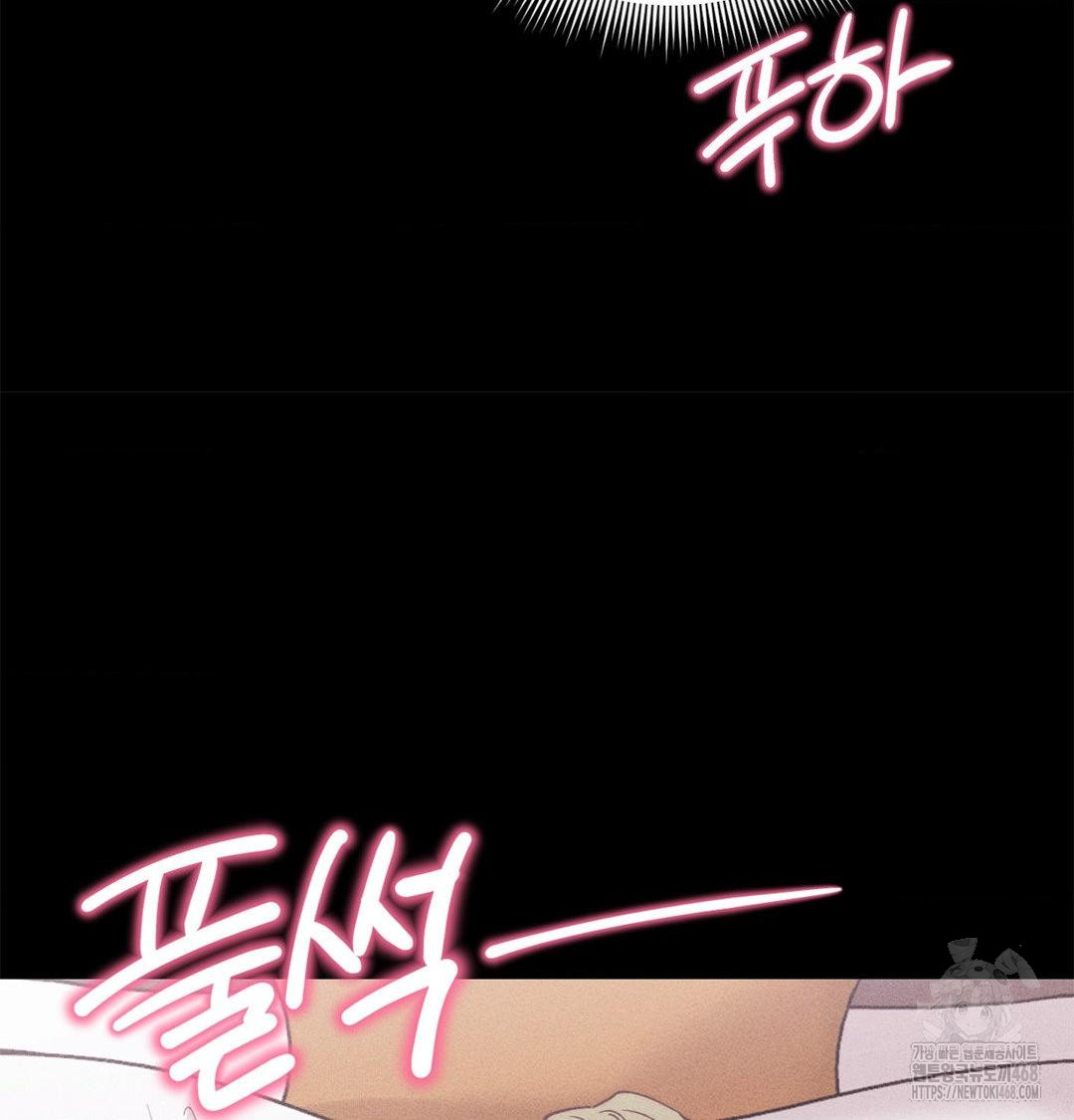 18+ Happily Forever After Raw Chapter 2 page 84