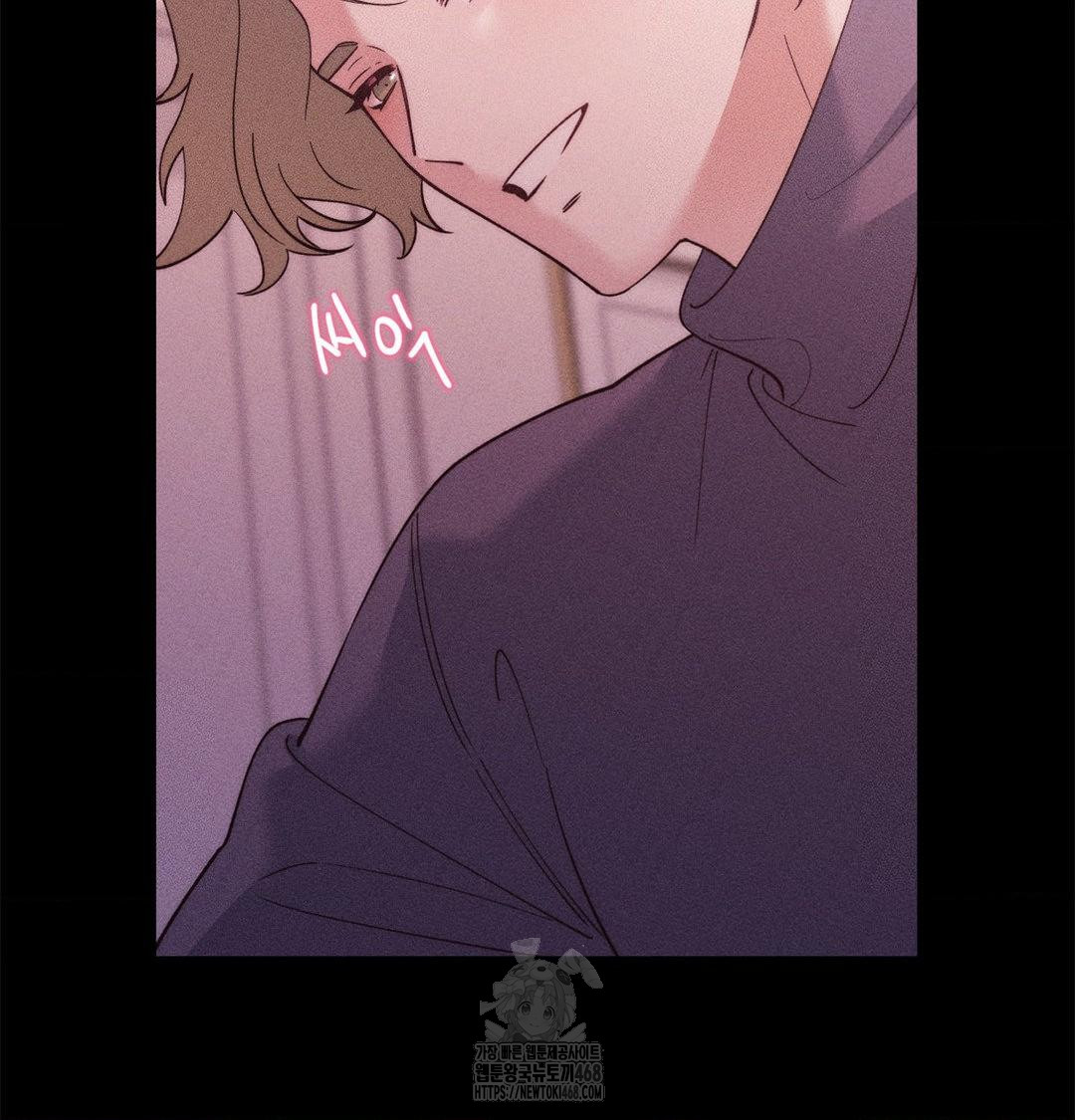 18+ Happily Forever After Raw Chapter 2 page 91