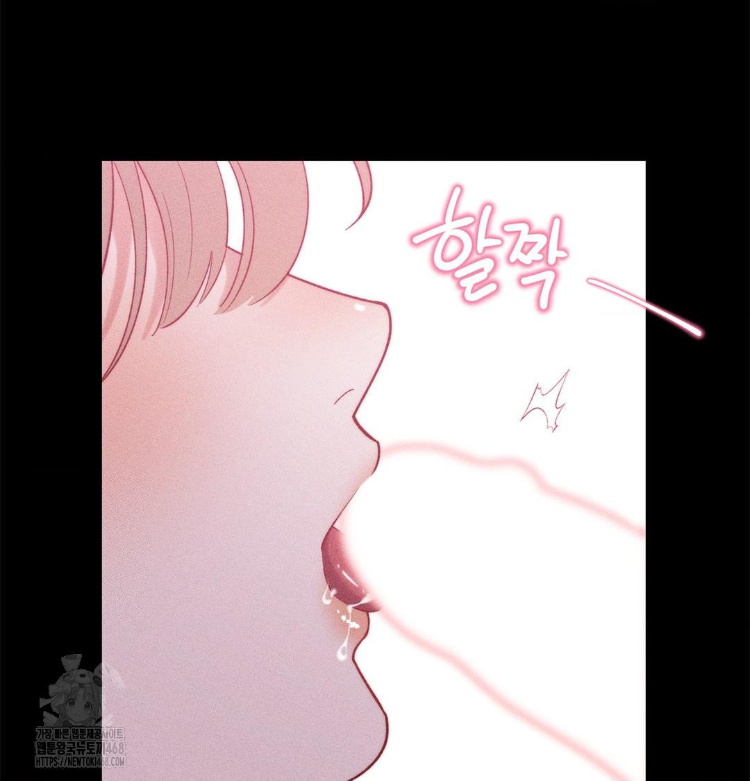 18+ Happily Forever After Raw Chapter 2 page 97