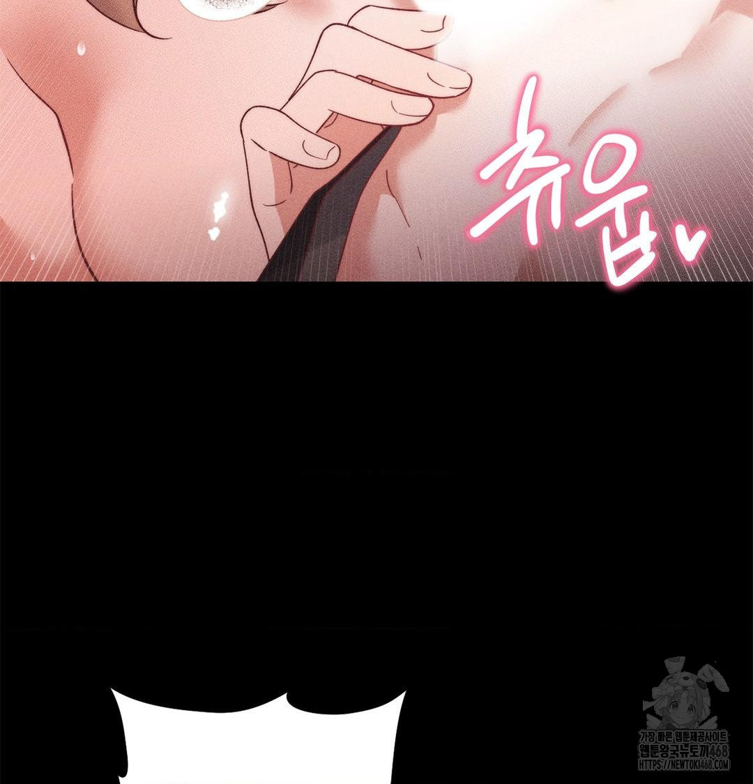 18+ Happily Forever After Raw Chapter 2 page 100