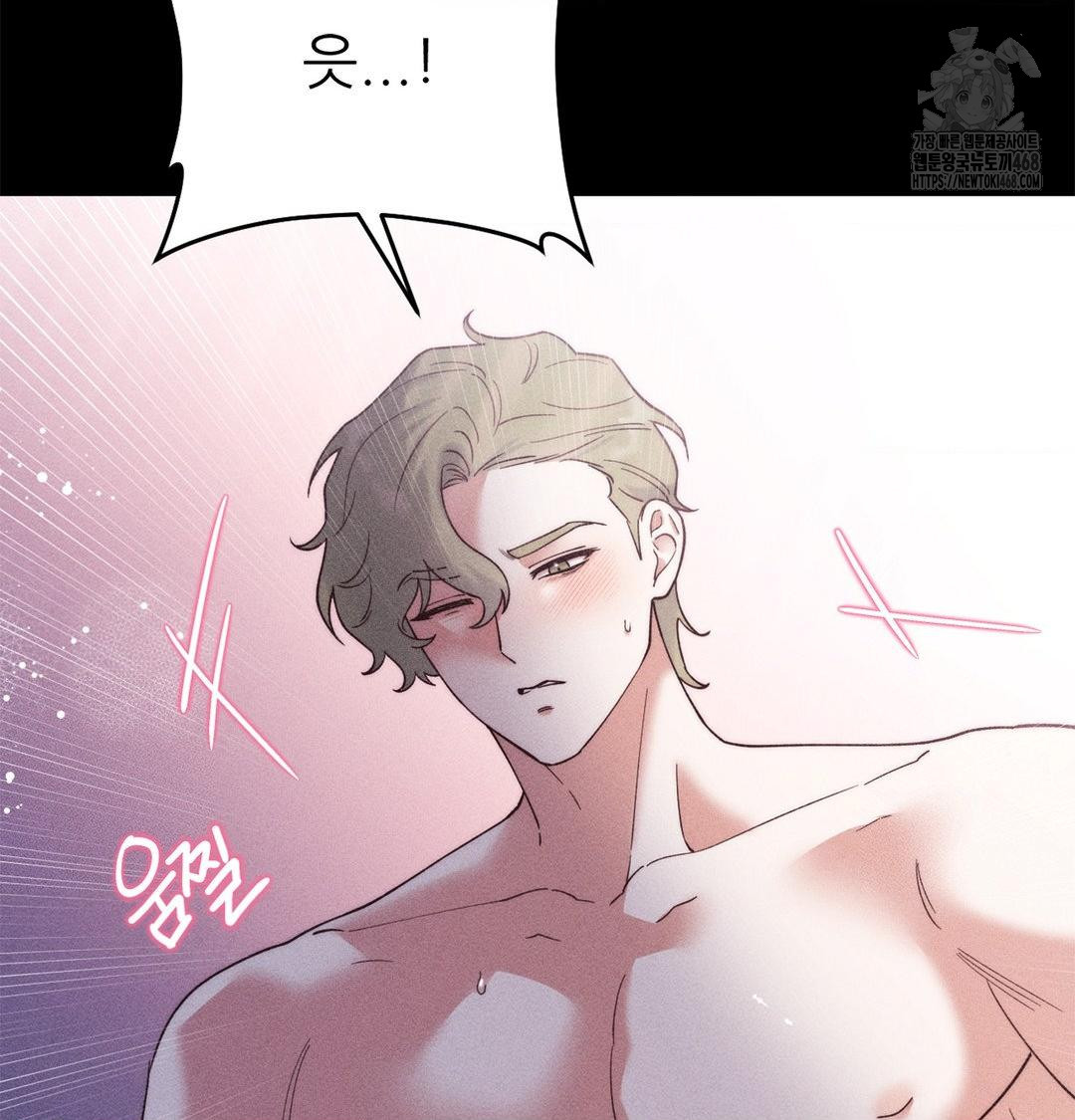 18+ Happily Forever After Raw Chapter 2 page 101