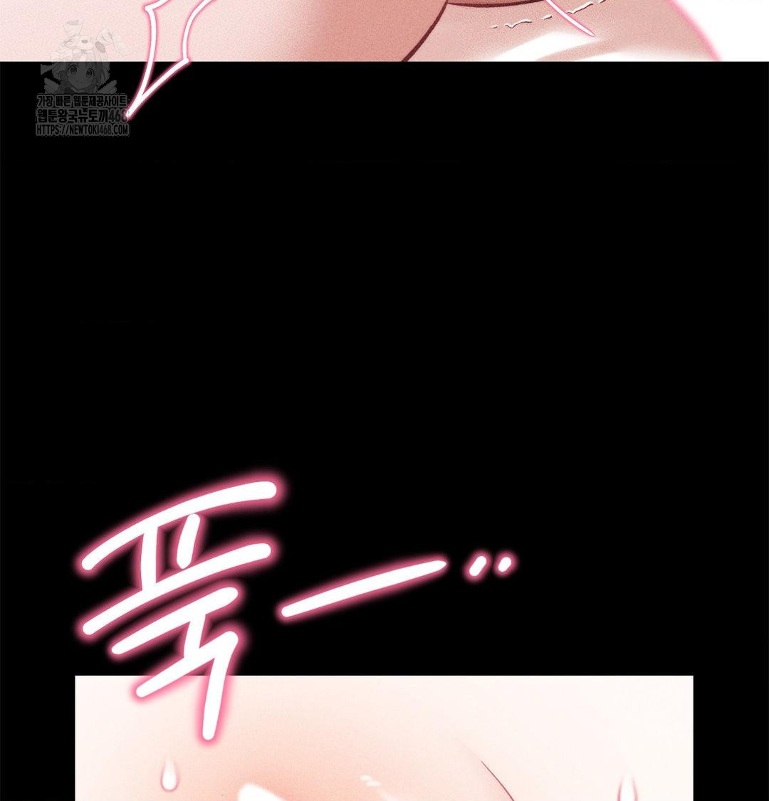 18+ Happily Forever After Raw Chapter 2 page 113