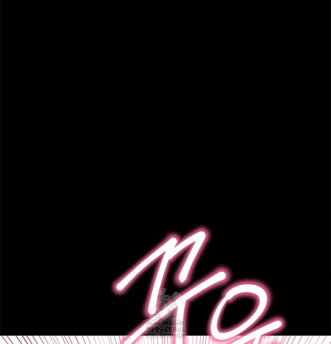 18+ Happily Forever After Raw Chapter 2 page 115