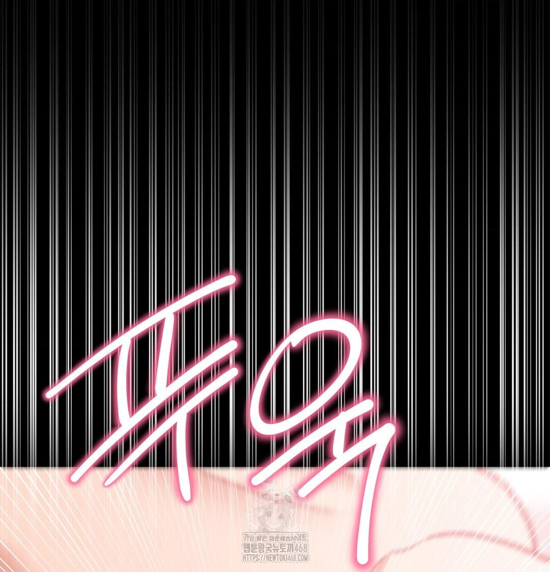 18+ Happily Forever After Raw Chapter 2 page 123