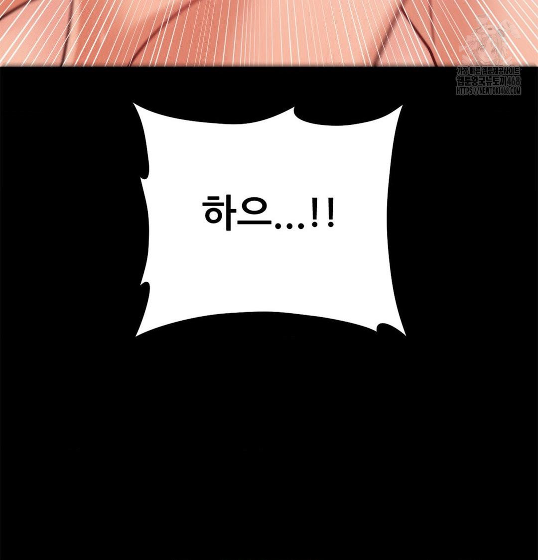 18+ Happily Forever After Raw Chapter 2 page 125