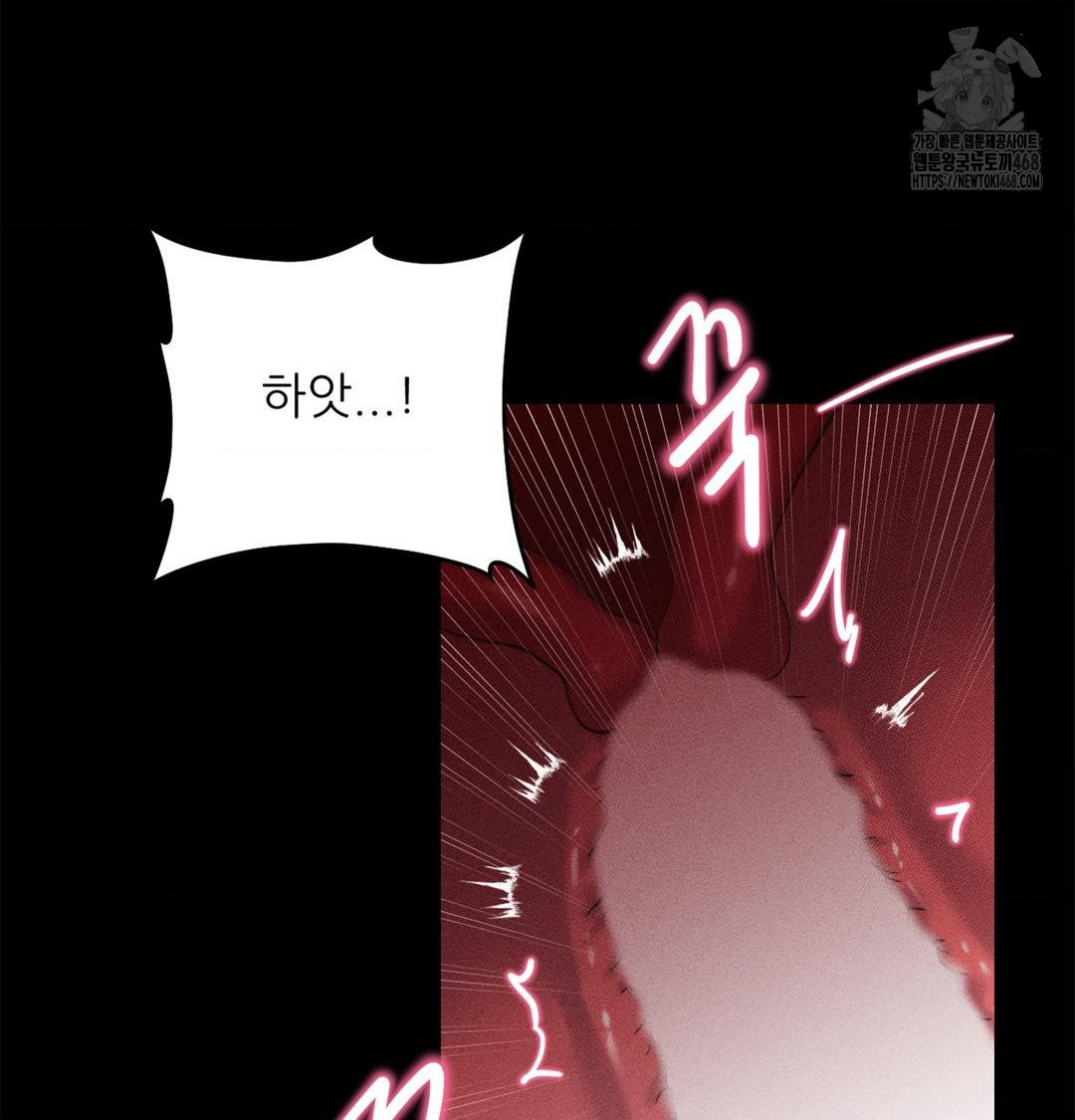 18+ Happily Forever After Raw Chapter 2 page 129