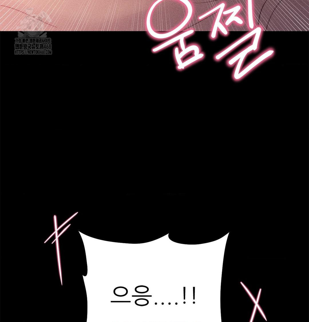 18+ Happily Forever After Raw Chapter 2 page 136