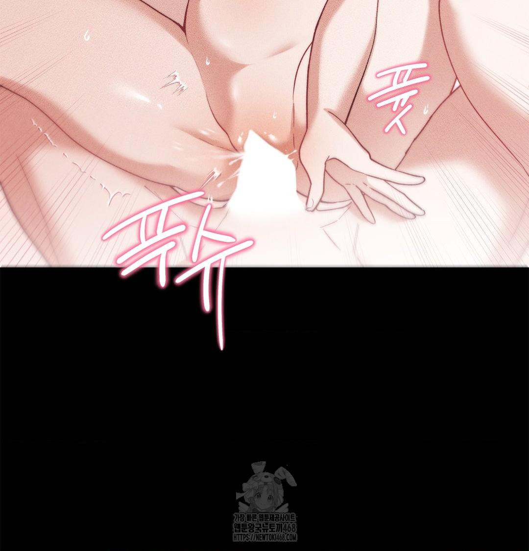 18+ Happily Forever After Raw Chapter 2 page 138