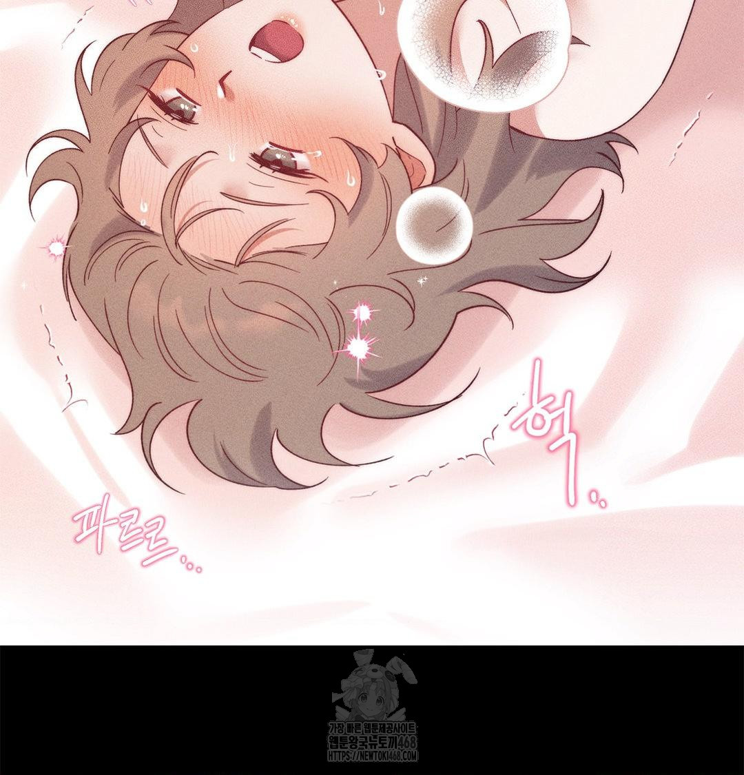 18+ Happily Forever After Raw Chapter 2 page 140