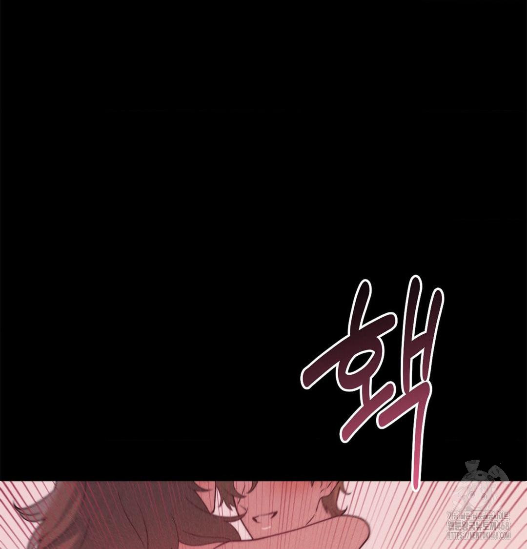 18+ Happily Forever After Raw Chapter 2 page 141