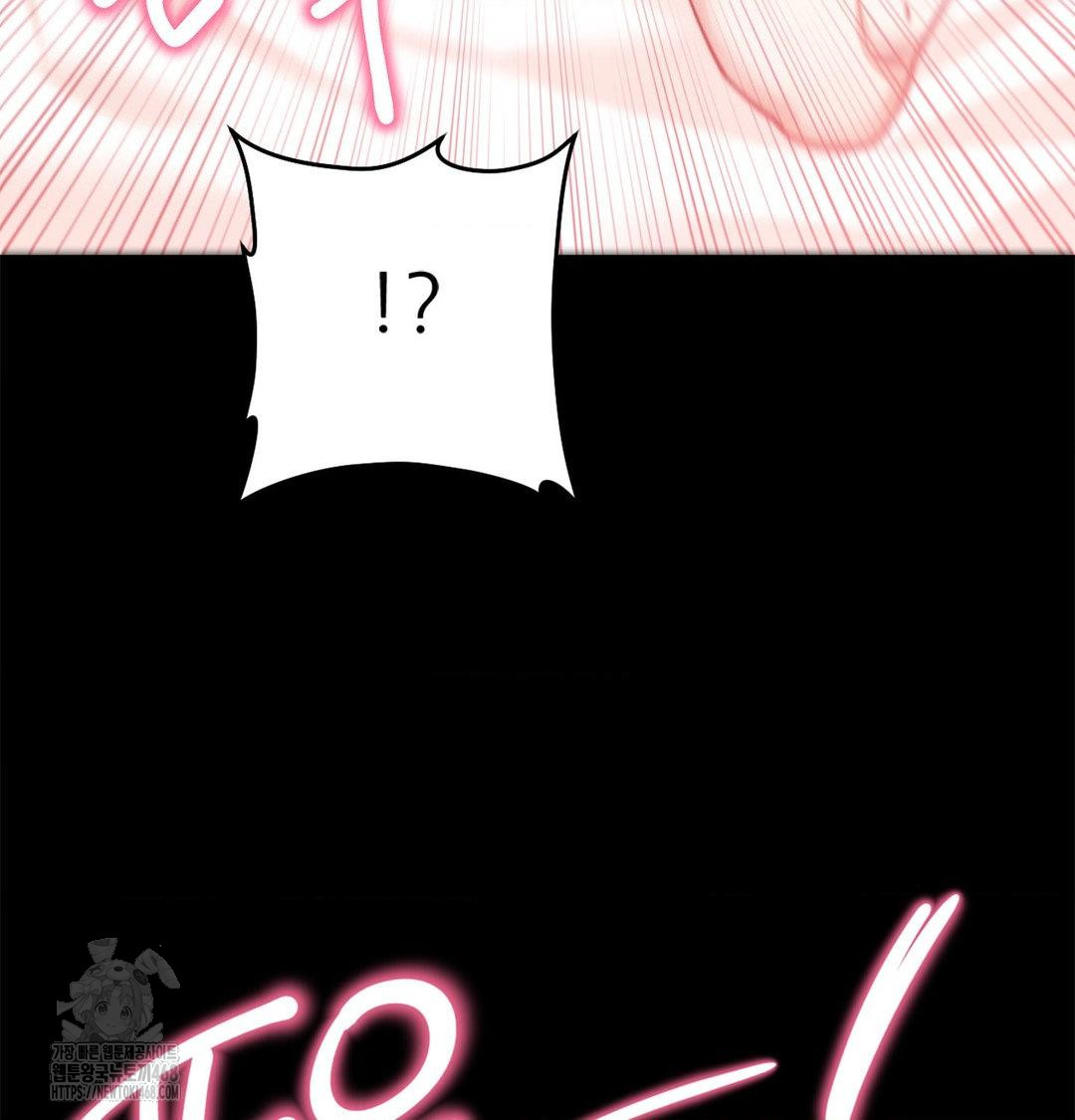 18+ Happily Forever After Raw Chapter 2 page 143