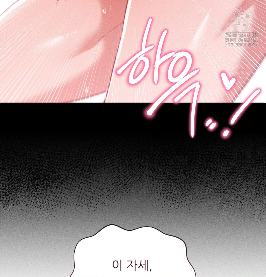 18+ Happily Forever After Raw Chapter 2 page 145