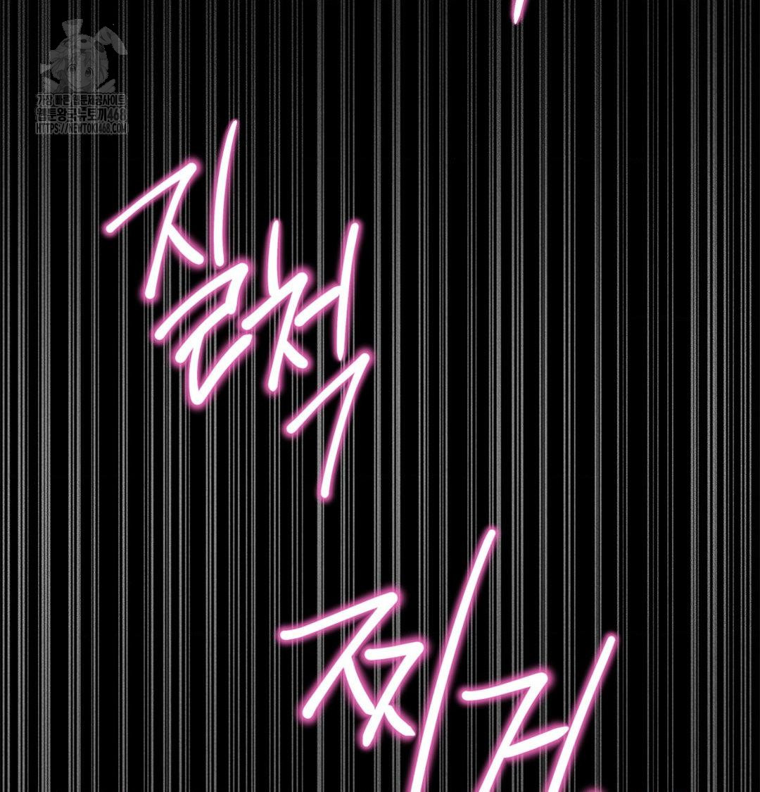 18+ Happily Forever After Raw Chapter 2 page 152