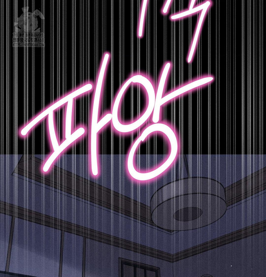 18+ Happily Forever After Raw Chapter 2 page 153