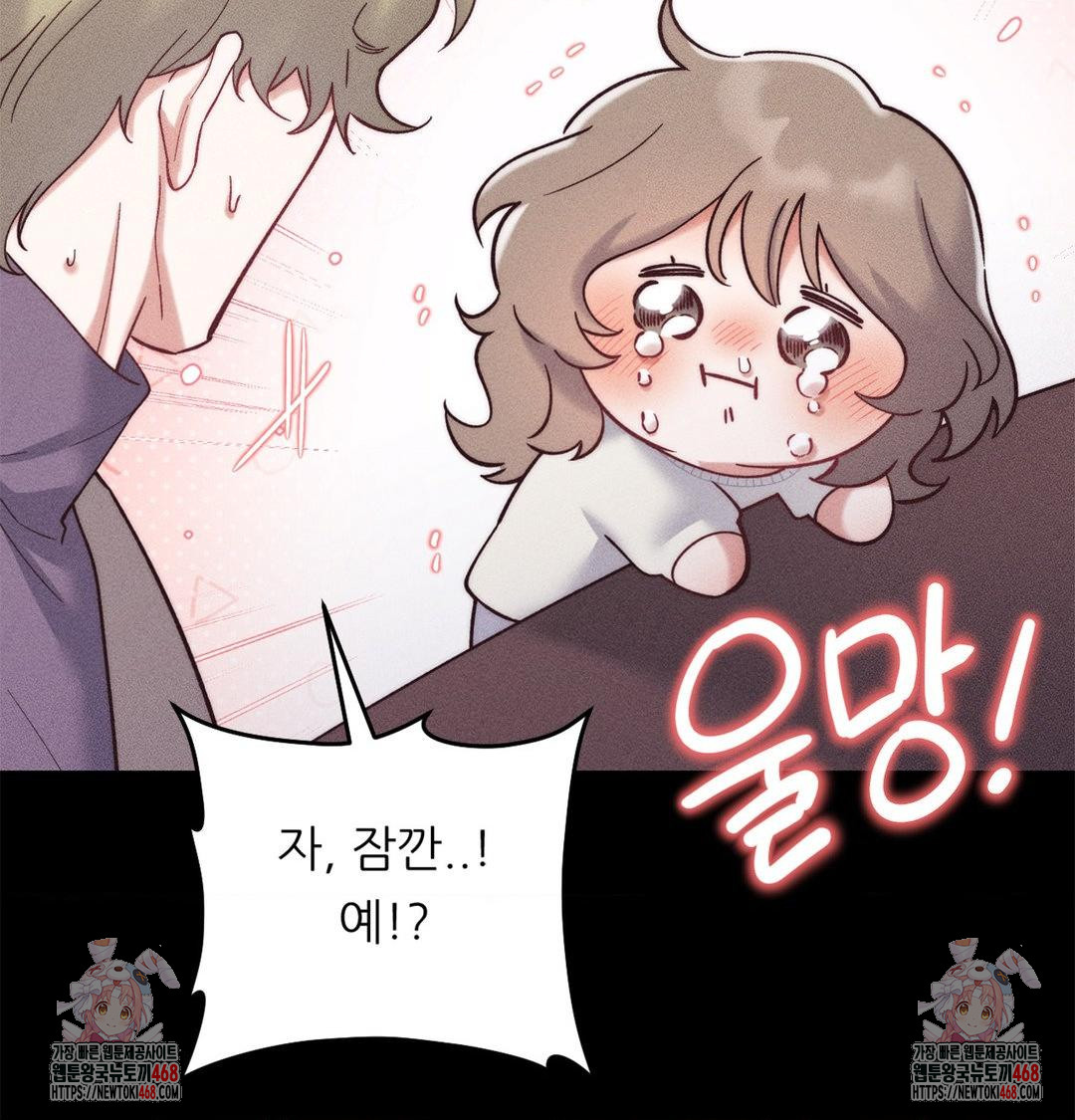 18+ Happily Forever After Raw Chapter 2 page 168