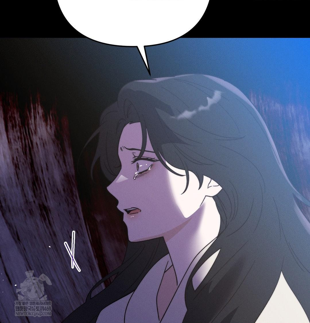 18+ Happily Forever After Raw Chapter 20 page 7