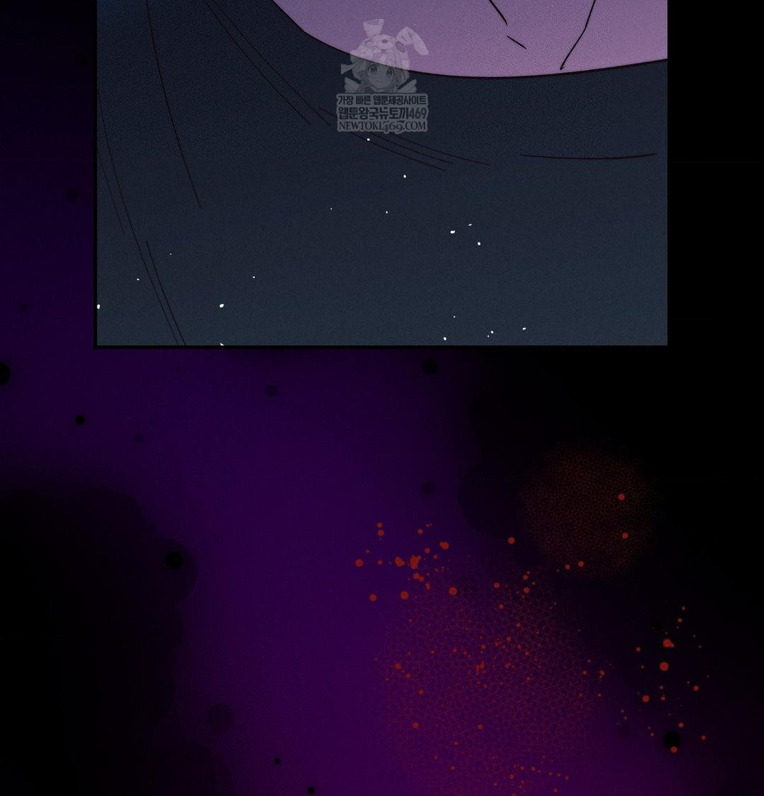 18+ Happily Forever After Raw Chapter 20 page 15