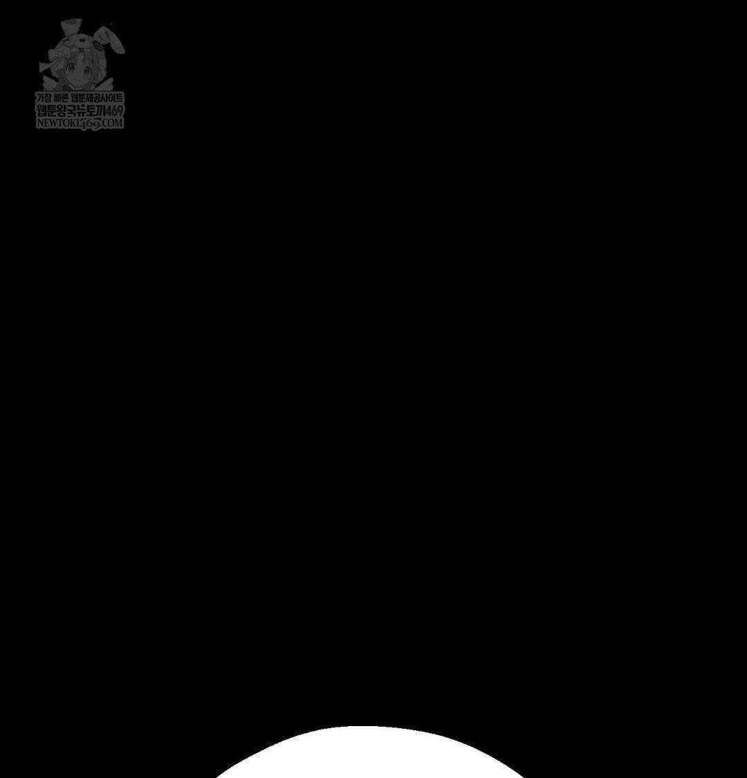 18+ Happily Forever After Raw Chapter 20 page 23