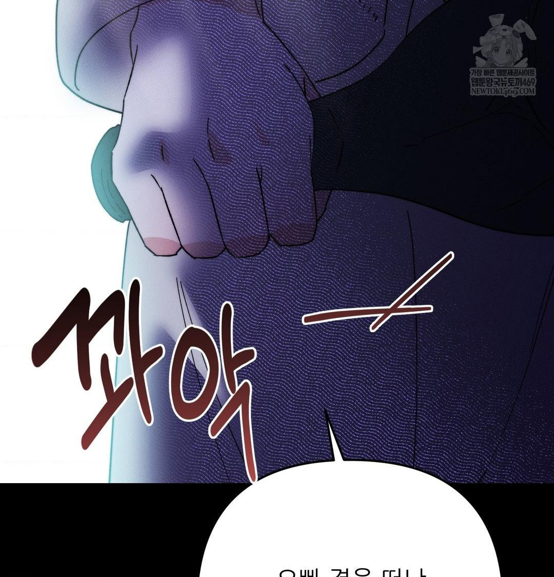 18+ Happily Forever After Raw Chapter 20 page 28
