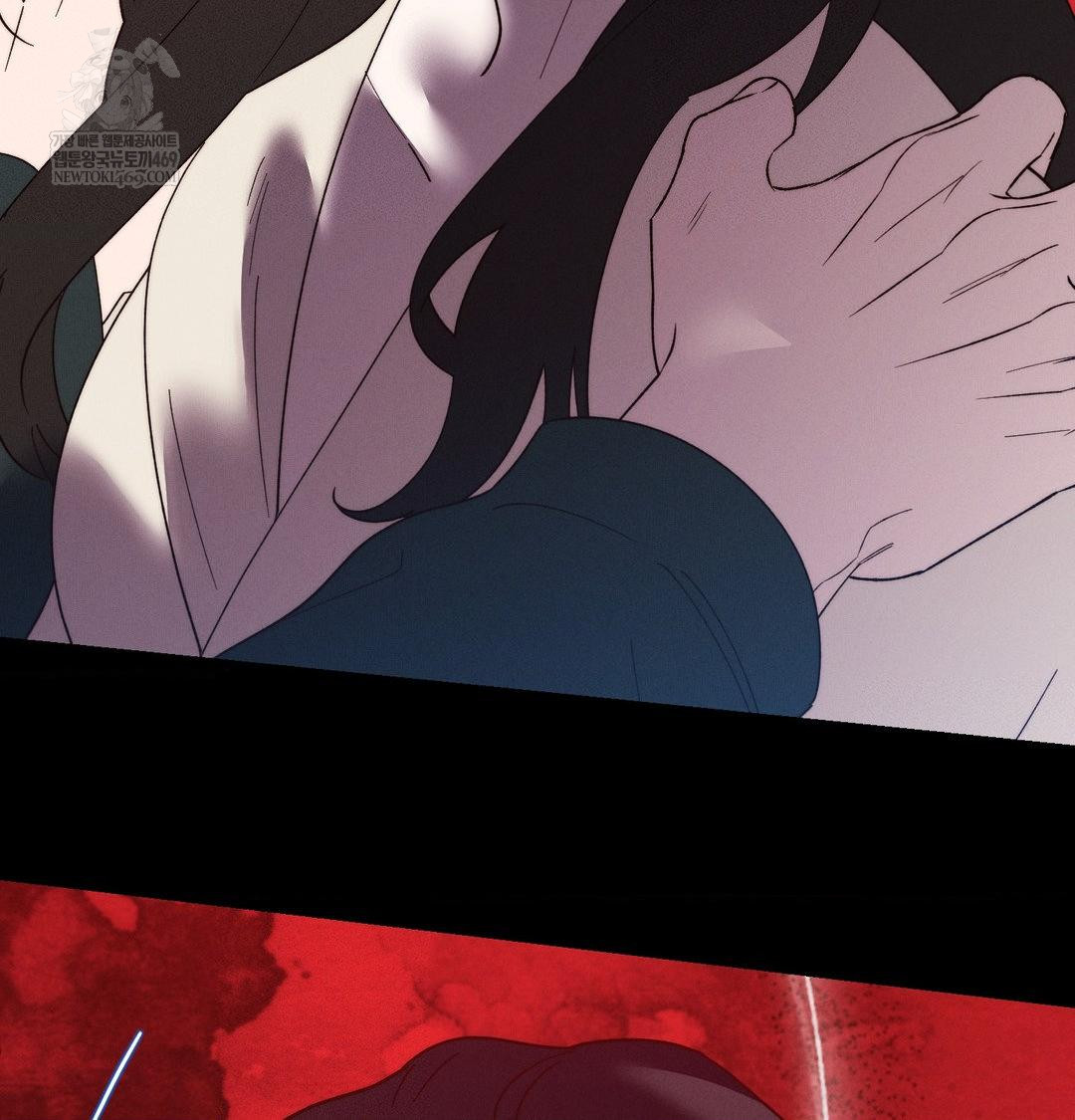 18+ Happily Forever After Raw Chapter 20 page 55