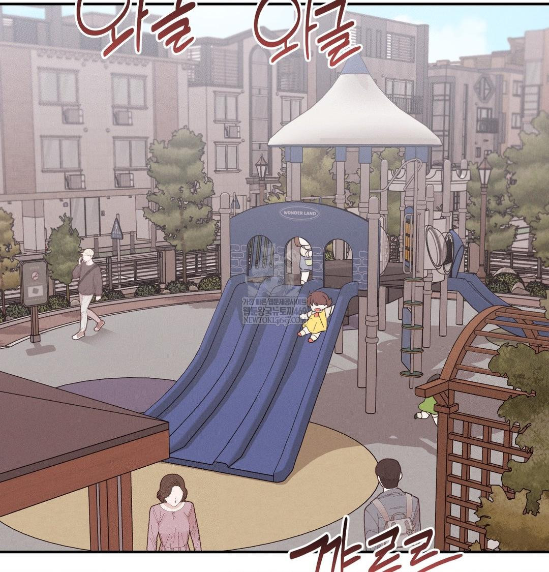 18+ Happily Forever After Raw Chapter 20 page 63