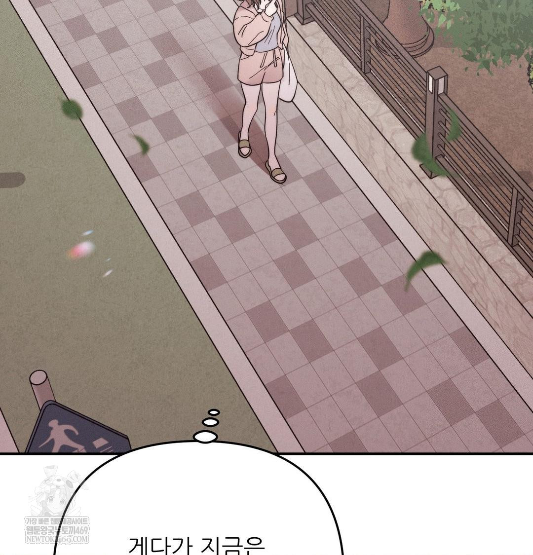 18+ Happily Forever After Raw Chapter 20 page 81