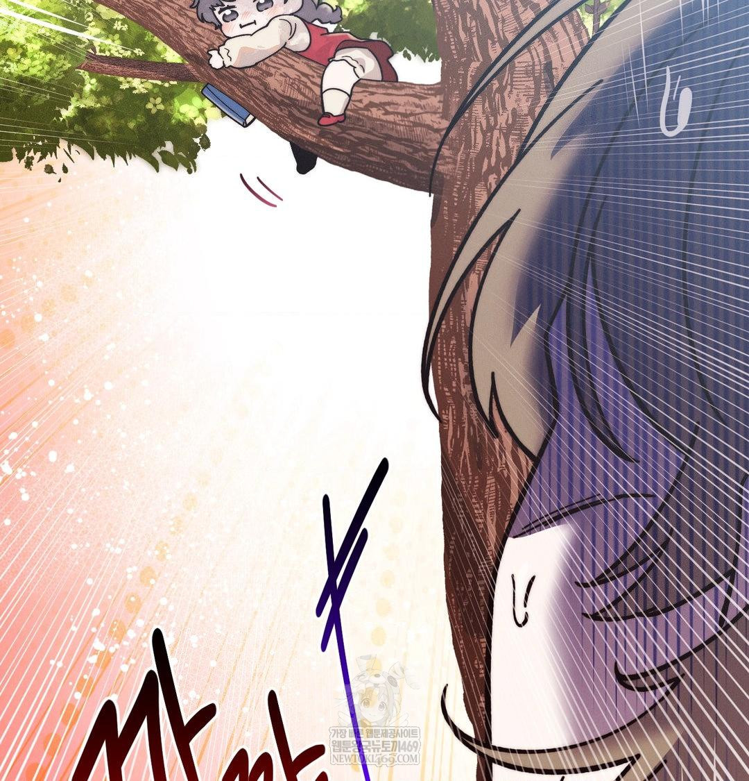 18+ Happily Forever After Raw Chapter 20 page 91