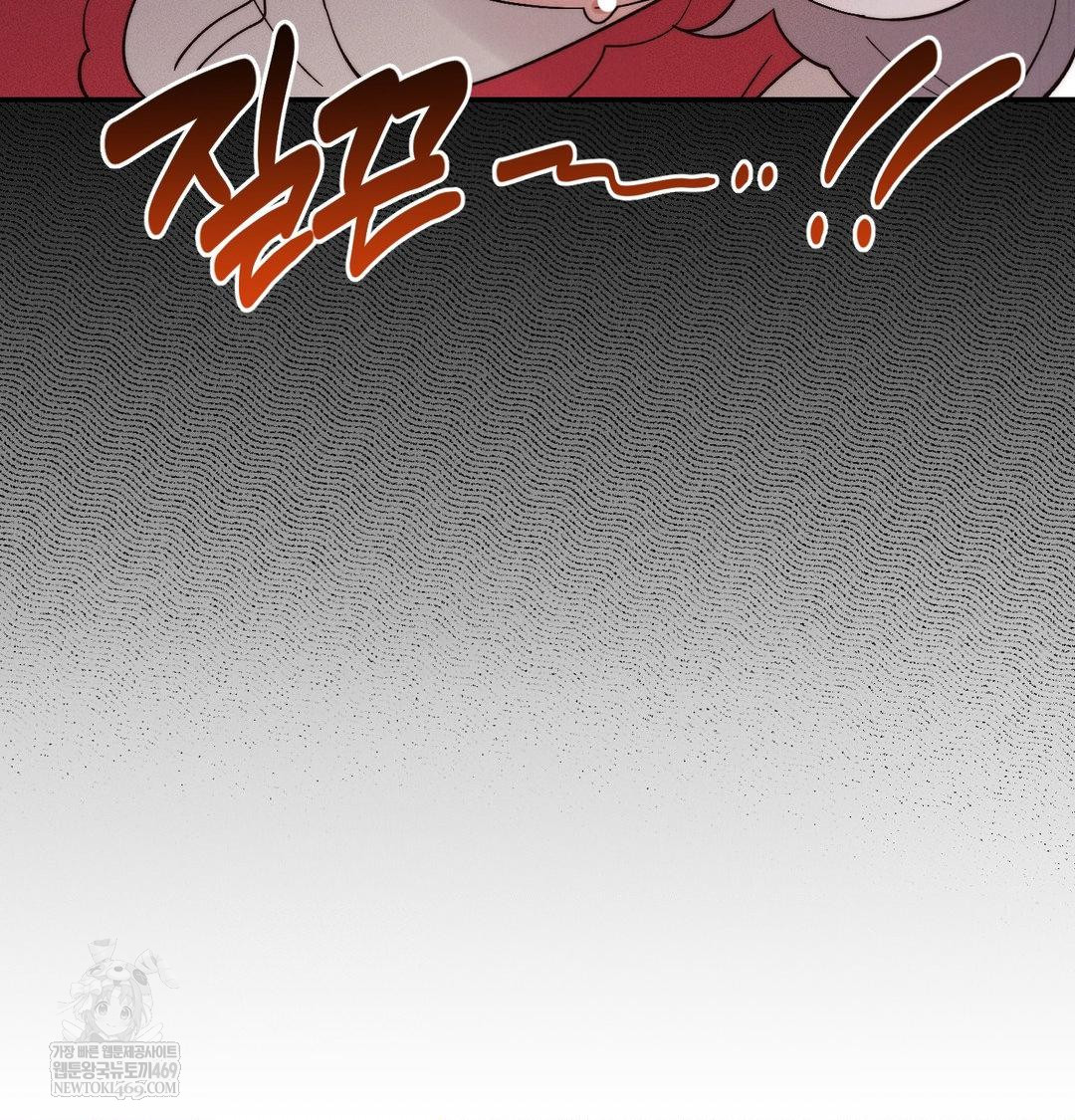 18+ Happily Forever After Raw Chapter 20 page 103