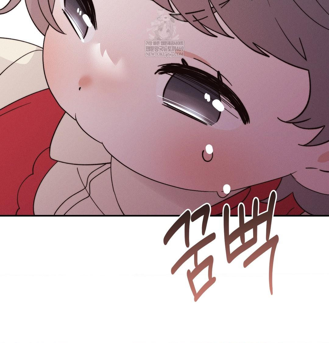 18+ Happily Forever After Raw Chapter 20 page 105