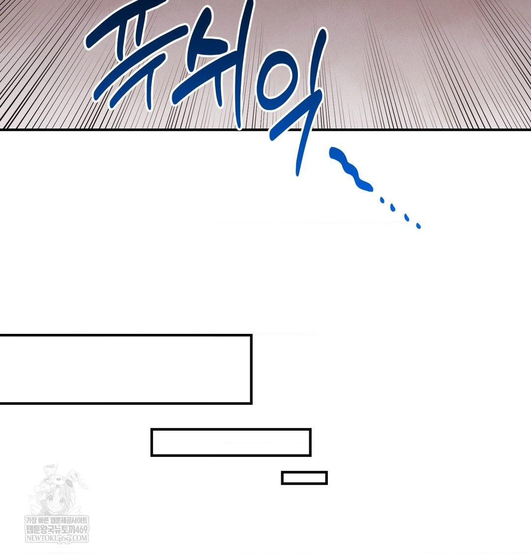 18+ Happily Forever After Raw Chapter 20 page 109