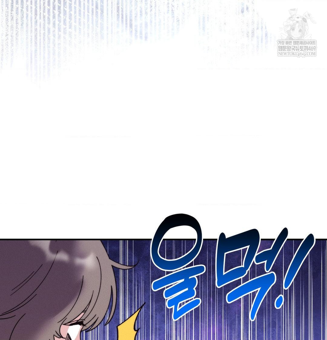 18+ Happily Forever After Raw Chapter 20 page 161