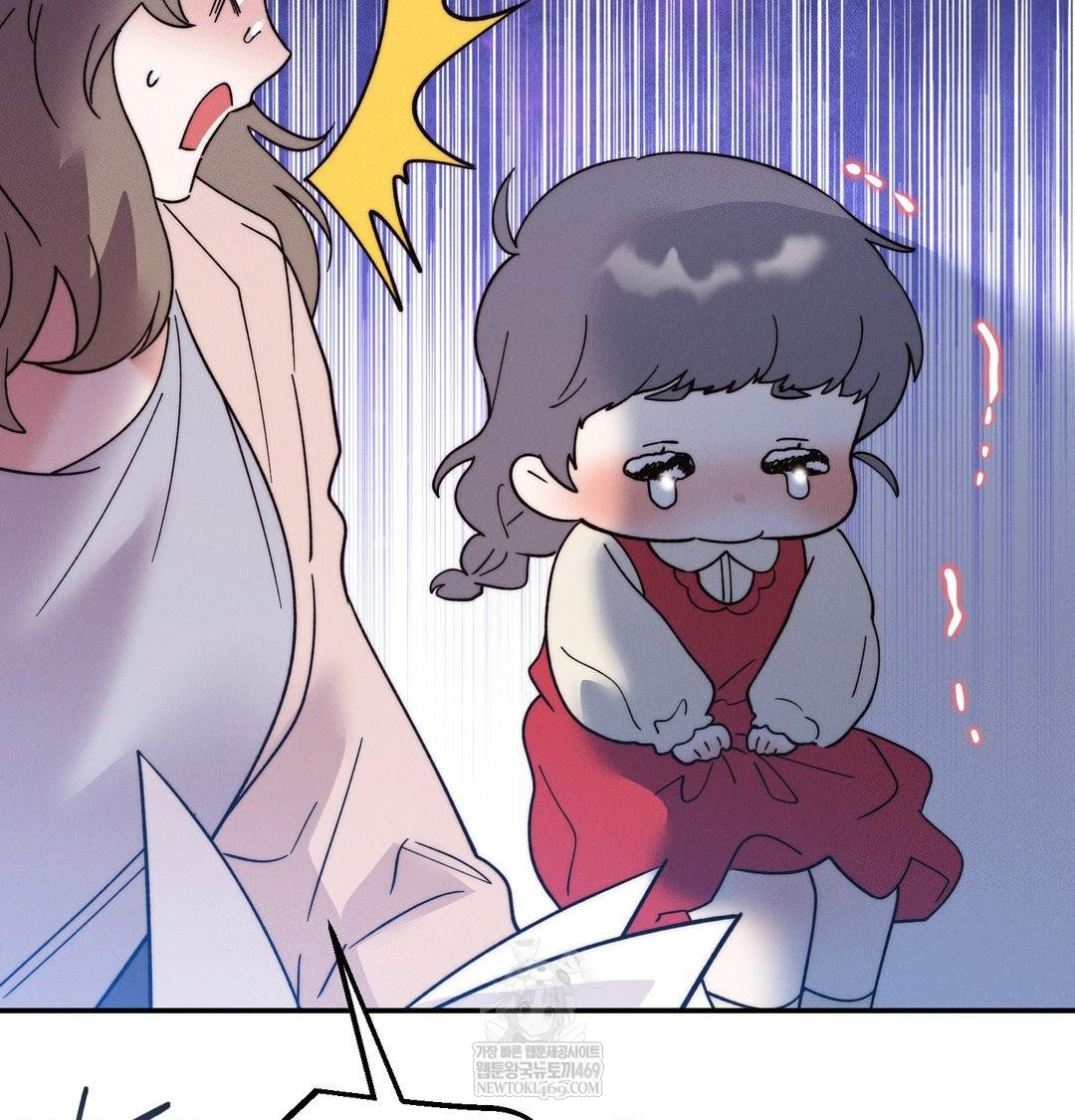 18+ Happily Forever After Raw Chapter 20 page 162