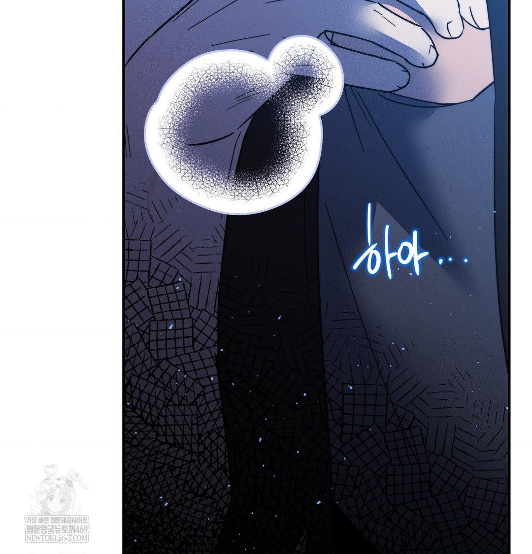 18+ Happily Forever After Raw Chapter 20 page 174