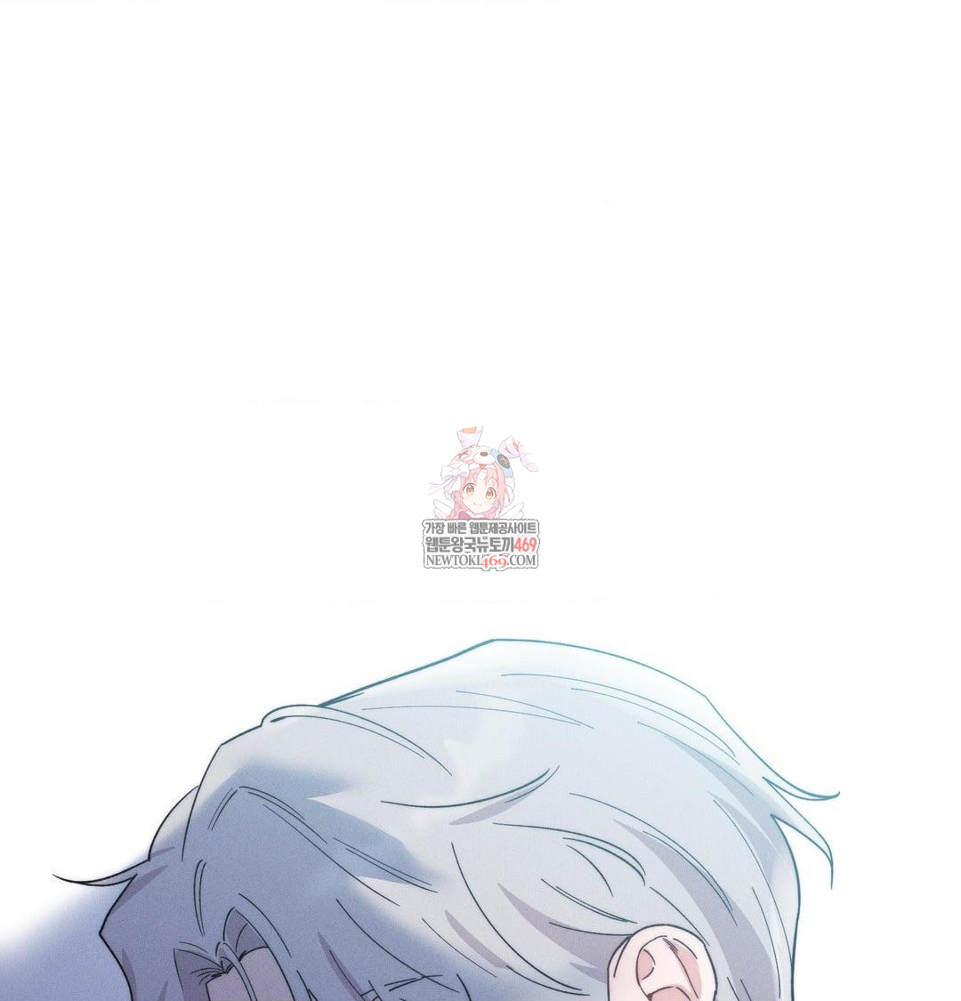 18+ Happily Forever After Raw Chapter 21 page 1
