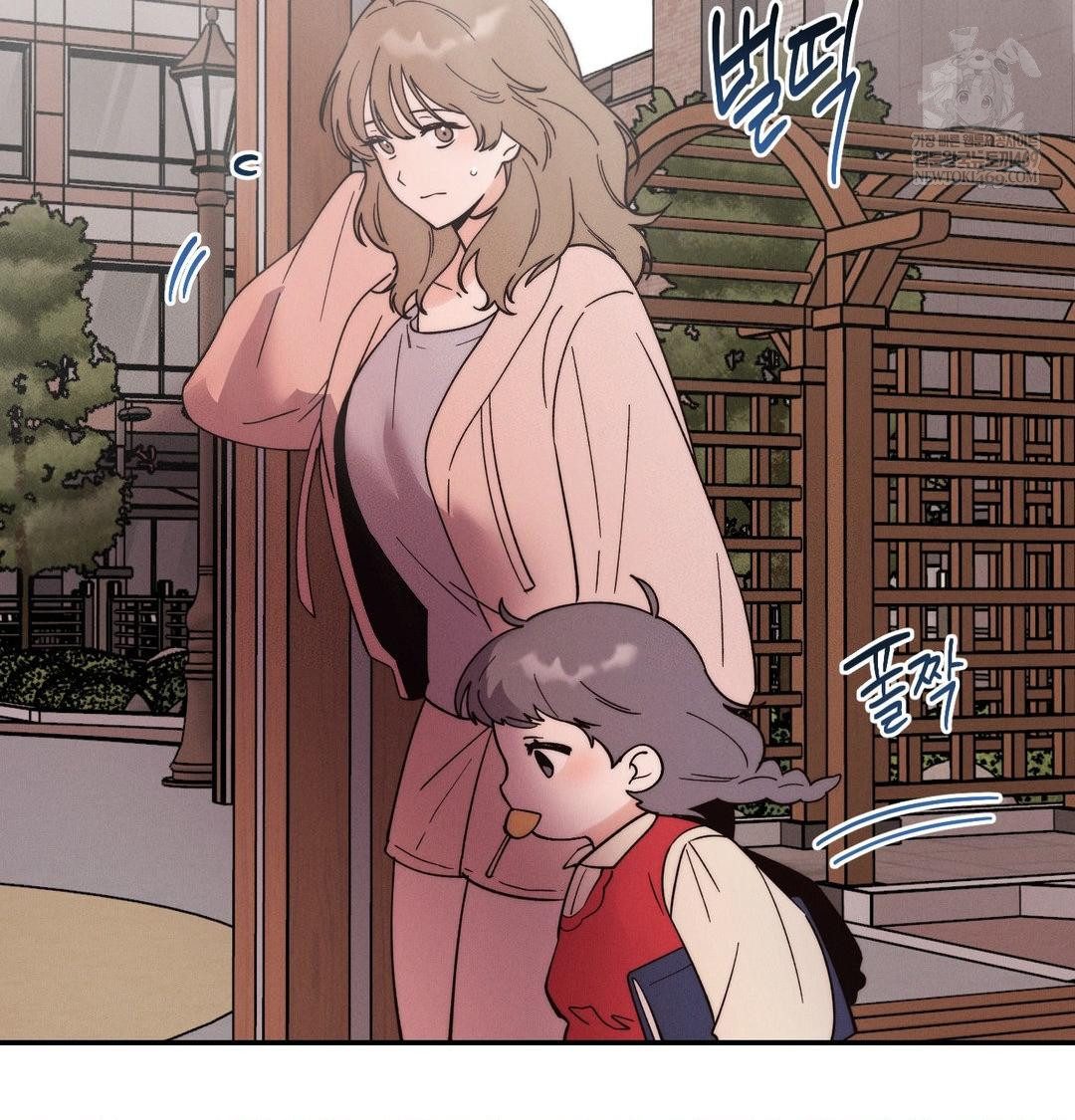 18+ Happily Forever After Raw Chapter 21 page 8
