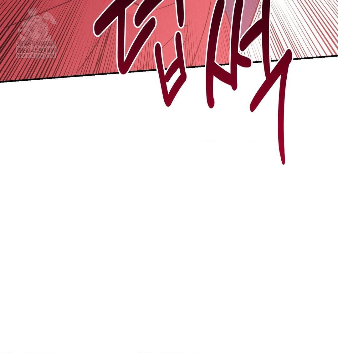 18+ Happily Forever After Raw Chapter 21 page 14